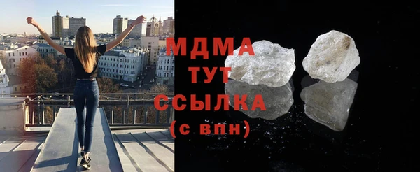 герыч Вязьма