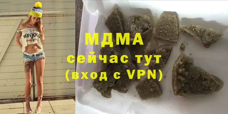 MDMA кристаллы  мега маркетплейс  Белозерск 